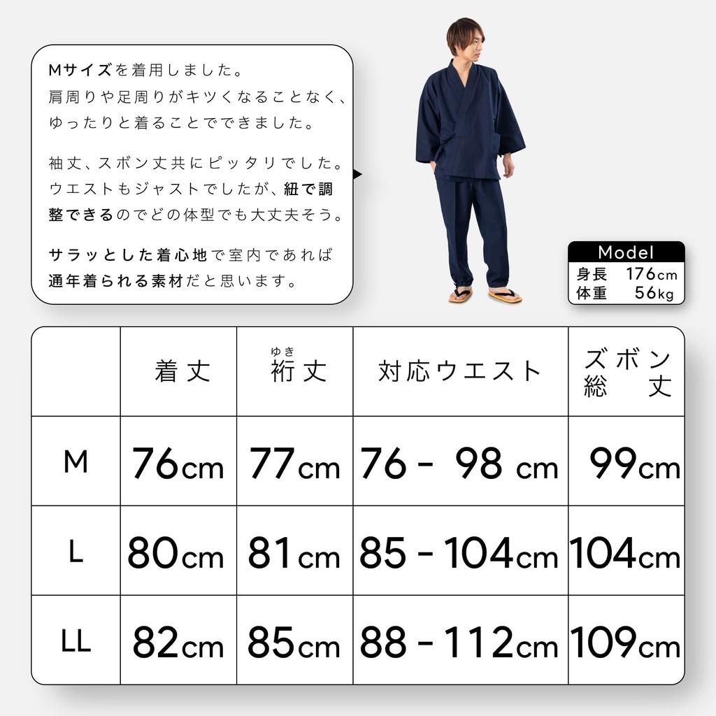 Цумуги Простые цвета [Ай Ай] Самуэ, Хонкурумэ-ори, (6 доступно) (М, ВМС)