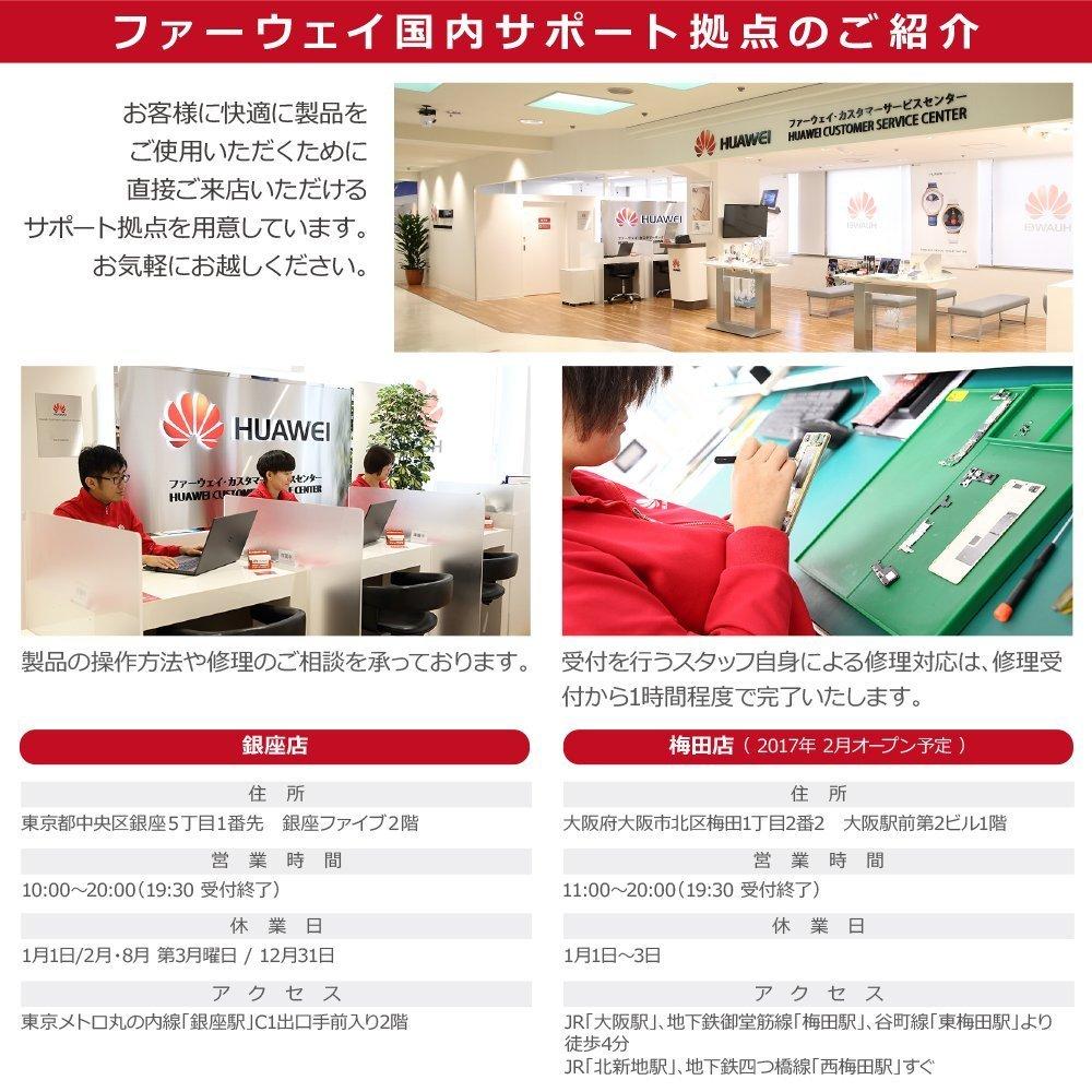 HUAWEI MediaPad M3 Lite 10 дюймов планшет модель авторизованный дистрибьютор 10.1 Wi-Fi RAM3 ГБ/ROM32 ГБ [японский продукт]