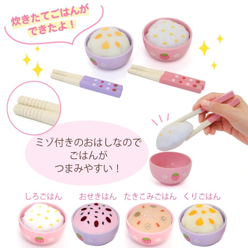 Mother Garden Play Set Rice Cooker Wooden Wooden Toy Play Educational Toy Present 623-58389