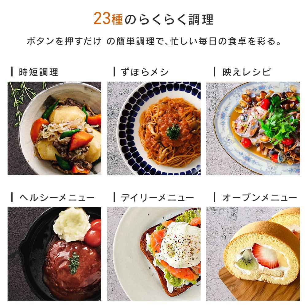 IRIS OHYAMA Microwave Oven 18L Black KMO-F1810-B