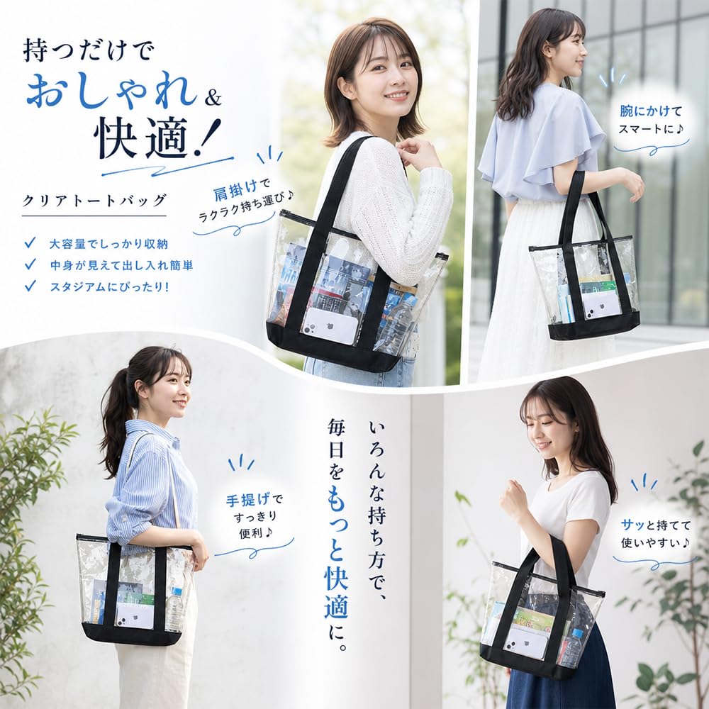 Pool Bag Clear Shopping Clear Tote Large Capacity Transparent Swimming