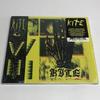 [Б/У] VII Kite Import CD