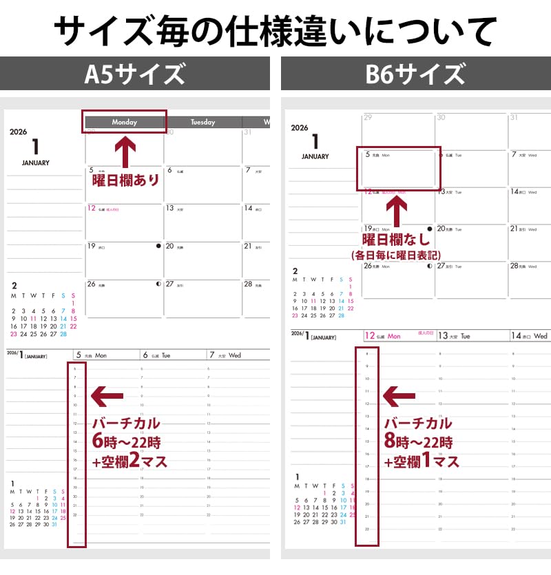 Separate Diary, Planner, January Start, 2026, B6, Weekly & Monthly, Round Cover, White Beige, Schedule Book, Weekly Vertical, Ito Techo W-B6-Round-Wb