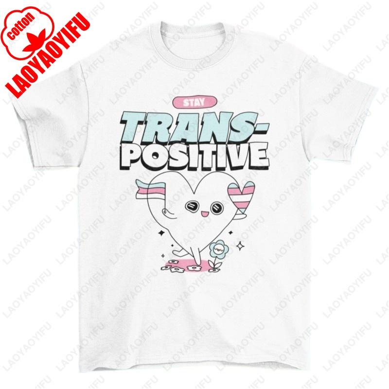 Trans Positive T Shirt LGBT Queer Pride Gay Homosexuality Clothing Lovely Style Creative Novelty Love Pattern Student Cute Tops