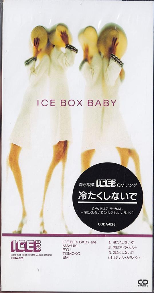 CD ICE BOX BABY, TOMOKO OMOTO, SATOSHI - Tsumetaku Shinai De CODA628 Japan Japanese Pop/Rock Used