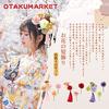 OTAKUMARKET Hair Coming of Age Hair 3 Piece Japanese Graduation Hair Hair 3 Colors Ornament, Shichi-Go-San Yukata, Ceremony, Ornament, Set,