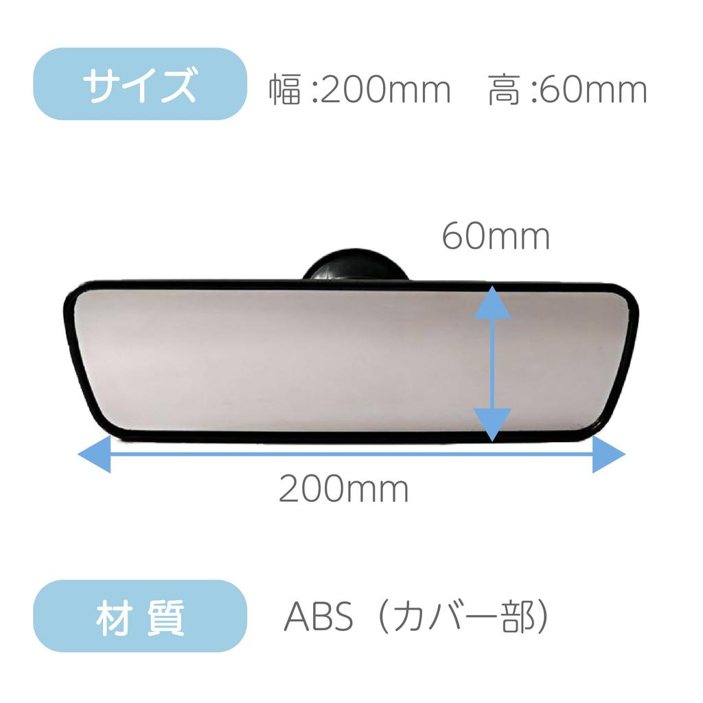 HAPPY SUGAR Зеркало заднего вида автомобиля, Зеркало заднего вида, Вспомогательное зеркало, Задний монитор, С воздушным охлаждением