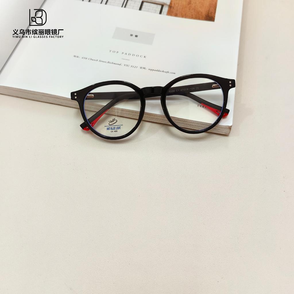 Fashion Children'S Anti-Blue Glasses Boys And Girls Optical Glasses Anti-Blue Flat Glasses Tide