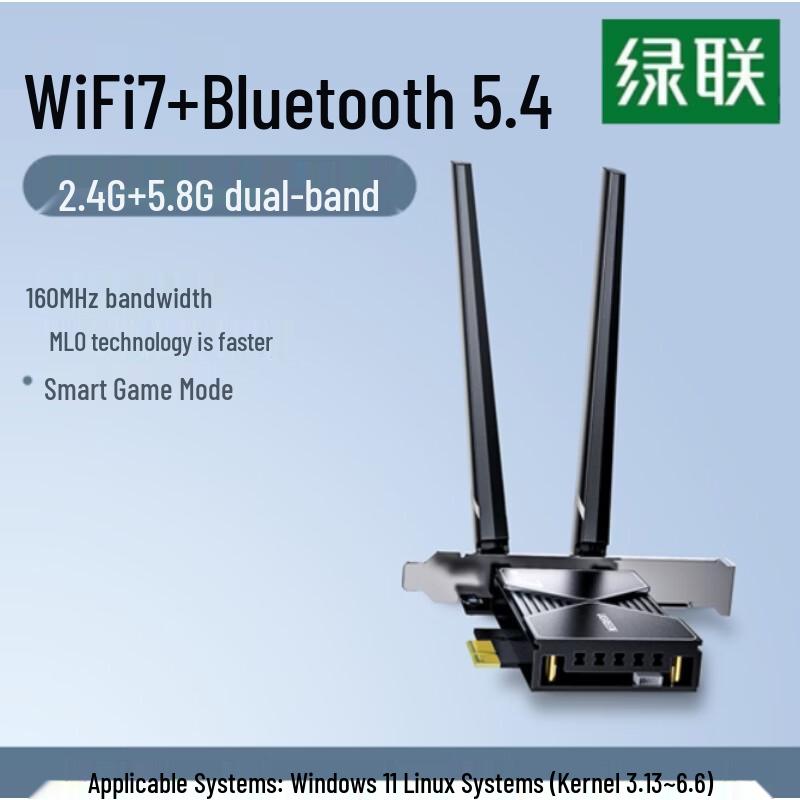 Ugreen WiFi 7 PCIe Адаптер для Настольного ПК с Bluetooth 5.4 (Китайская версия)