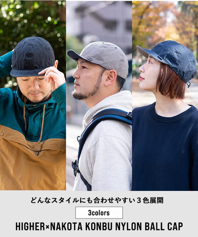 Nakota HIGHER Переработанный нейлон KONBU Специальный заказ Коллаборация и Форма Однотонная 4 Черная КЕПКА, Шляпа, Мужская Женская, Легкая, Глубокая, Водоотталкивающая,