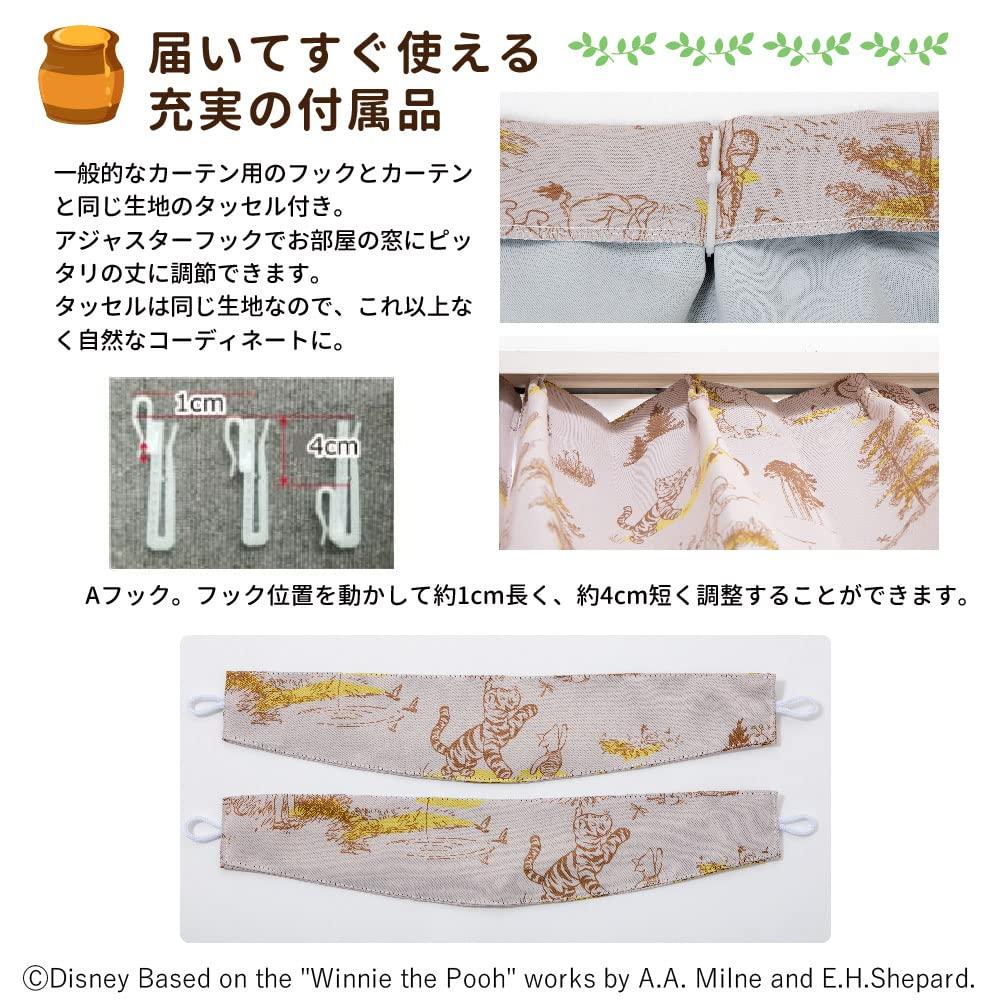 Disney Classic Pooh затемняющие теплозащитные шторы кружева набор из 4 штук ширина 100 x 135 см длина Pooh Tigger Piglet Pooh Eeyore моющиеся персонажи