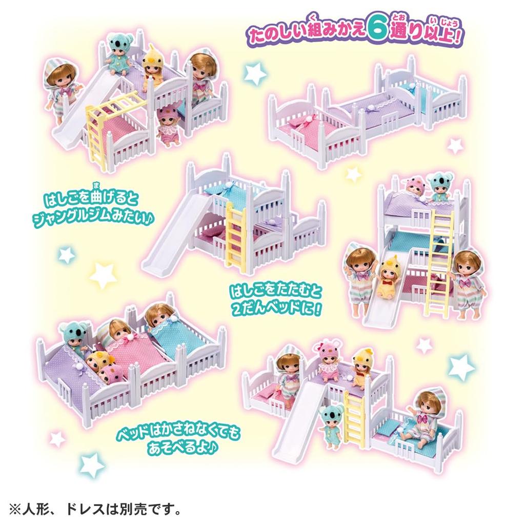 Takara Tomy Licca-chan LF-06 Athletic 3-Tier Bed Dress-Up Pretend Play Toy (Ages 3 and up)