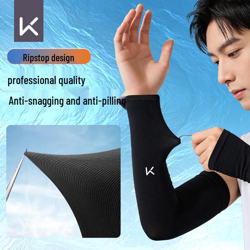 Keep Unisex UV Protection Cooling Arm Sleeves