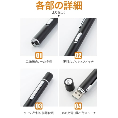 YUENZEE Pen-Shaped Flashlight, Knock-Operated, Two-Color Switching (Warm Light/White Light), Type-C Rechargeable, Fast Charging, Long-Lasting Light, L