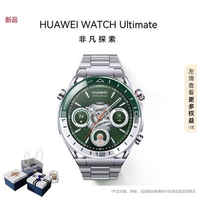 Huawei ЧАСЫ Умные часы Ultimate Exploration (Китайская версия)