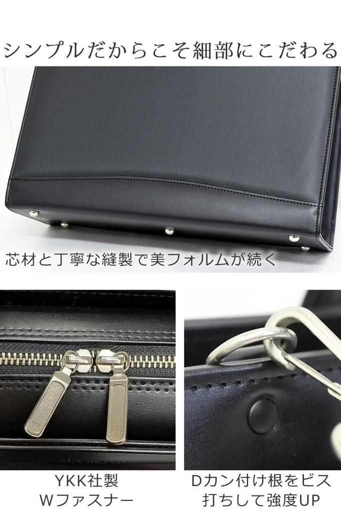 Бизнес Большой Стильный Бизнес Крутой Синтетический Легкий Поездки на работу Свободный Набор Поиск работы Сделано в Тоёоке Сумка sk2008 [Сумка Memezawa] Сумка, Вместимость, Сумка,