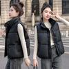 Short Vest Women's Stand-up Collar Disposable Vest Autumn and Winter Fashion Loose Cotton Waistcoat Cotton Vest