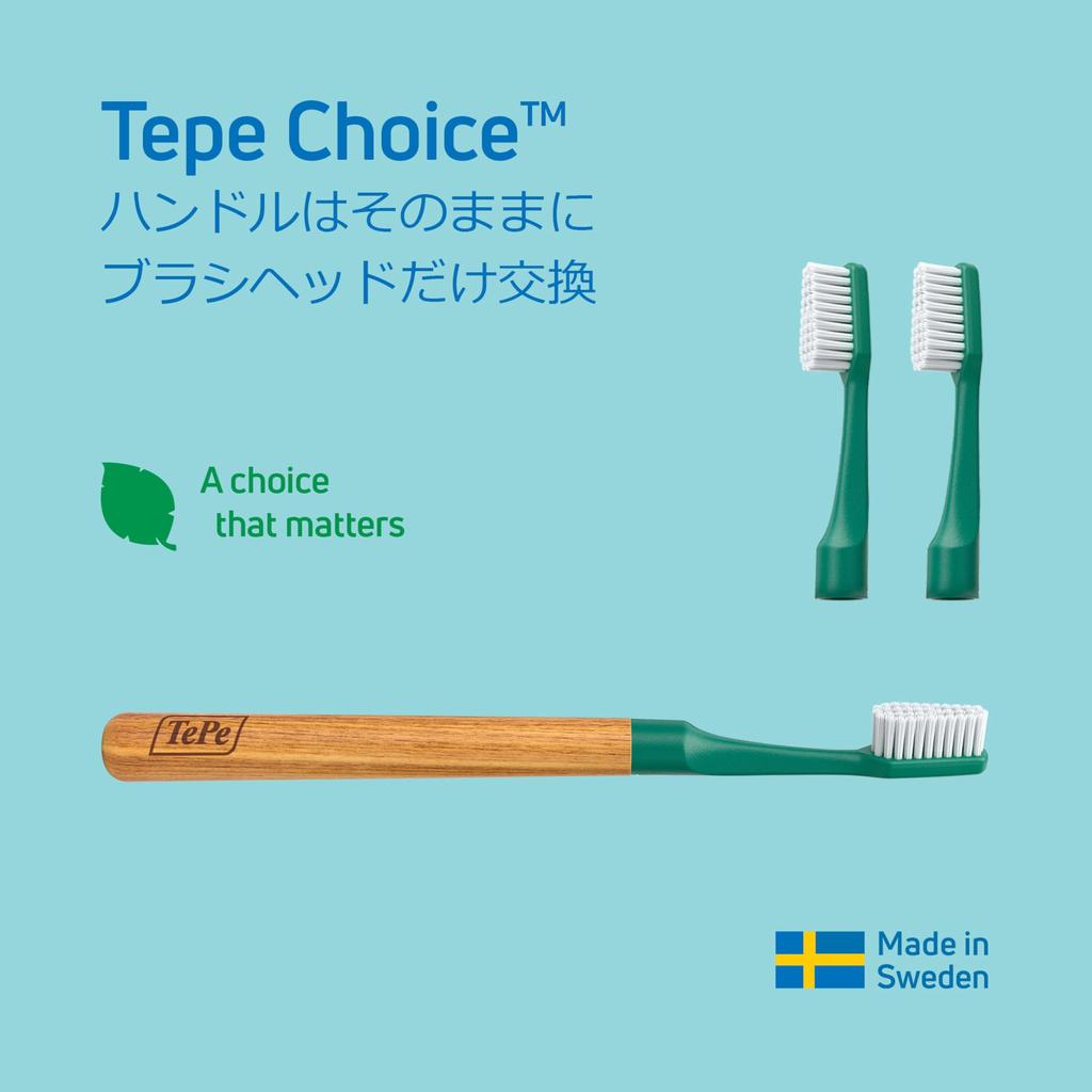 Зубная щетка TePe Choice, Ручка + 3 Насадки, Мягкая, Зеленая [Оригинальный товар][Официальный]