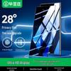 BIAZE Закаленное стекло с углом обзора 28° для Samsung Galaxy S24 Ultra