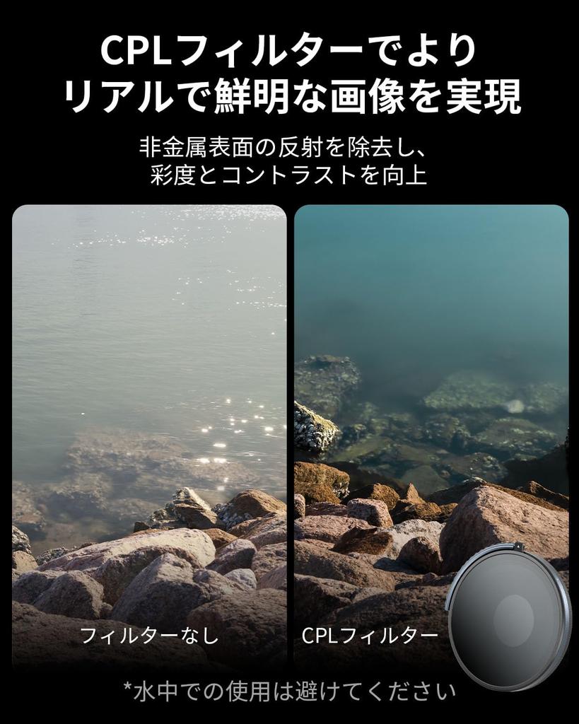 SmallRig CPL VND Filter for DJI Osmo Action Neutral Density Polarizing Filter Accessory with and CPL Filters in HD Optical 4941 & 3-5 4, ND8, ND16,