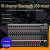 16-канальный профессиональный караоке-микшер с USB, Bluetooth и эффектами реверберации для мониторинга выступления на сцене
