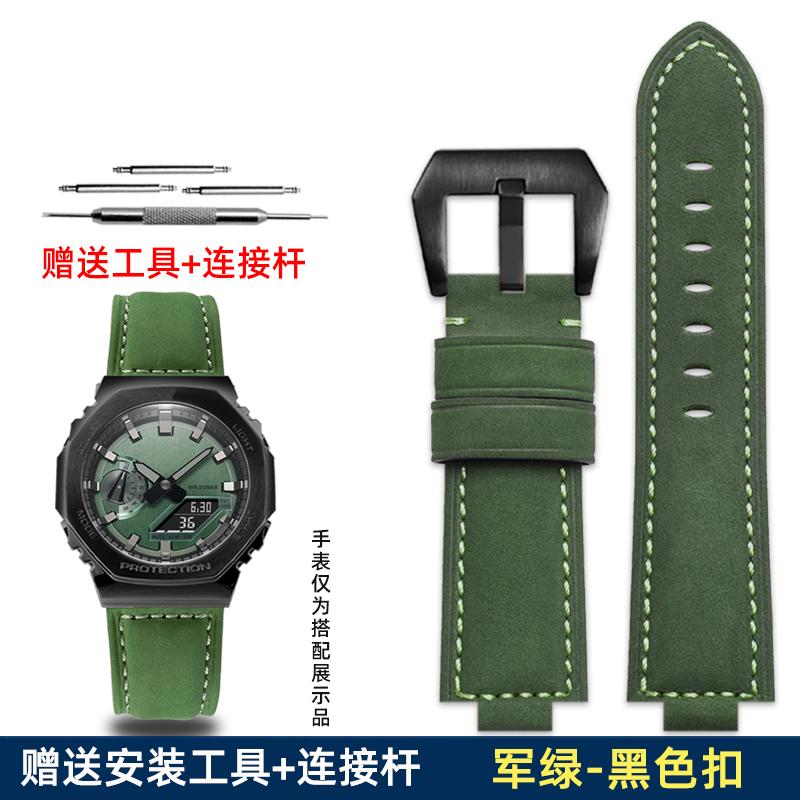 24*16 мм Ремешок для часов из натуральной кожи для Casio G-Shock GA2100/GA2110/GM2100 | Модифицированный ремешок в стиле CasiOak | Запасной браслет
