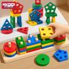 MKBIBI Монтессори игрушка для сопоставления форм и складывания