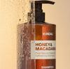 KUNDAL Honey & Macadamia Nature Shampoo #White Musk (Renewal) 500ml