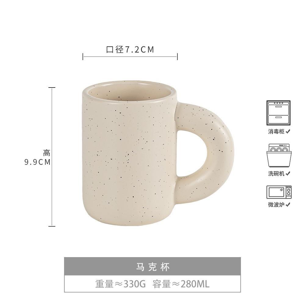 Cup Control Welfare Ceramic High Value Water Cup Candy Color Colorful Internet Celebrity Mug Couple Coffee Cup Household