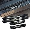 Для GWM Haval Jolion 2024     Автоаксессуары Накладка на порог Накладка на порог Дверной порог Накладка на педаль Декоративная накладка