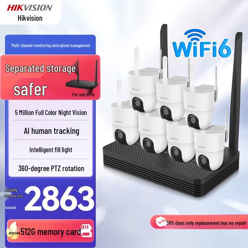 Hikvision 5MP 3K Wireless Outdoor PTZ Security Camera with AI Human Tracking CN plug (adapter included)