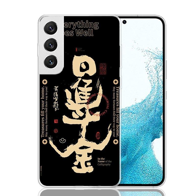 Китайский Эстетический Текстовый Буквенный Чехол для Телефона для Samsung Galaxy S26 S25 Edge S24 S23 FE S22 Ultra S21 Plus S20 + Fundas Cover Coque