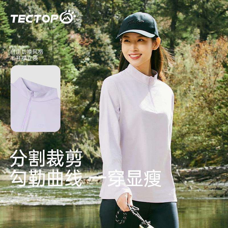 Men's and Women's Spring New Collection Half Cardigan Long T-Shirt