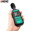 Digital Noise Meter 35db-135db Decibel Meter LCD Display Sound Level Meter High-precision