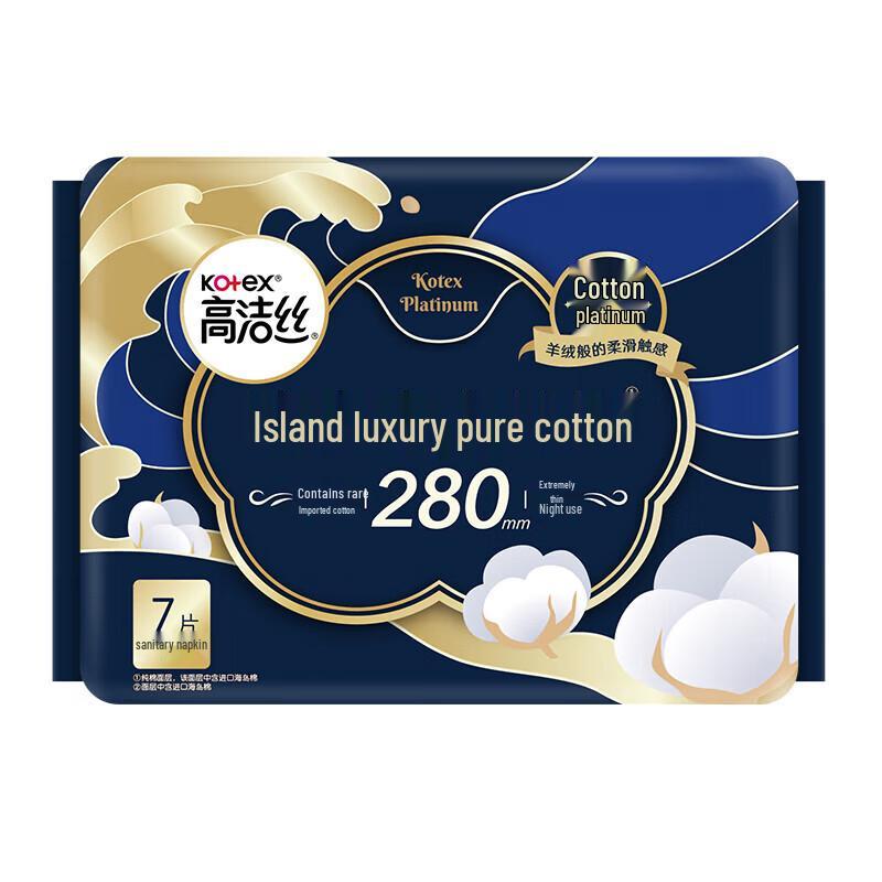KOTEX Island Cotton Ультрамягкие дневные и ночные гигиенические прокладки