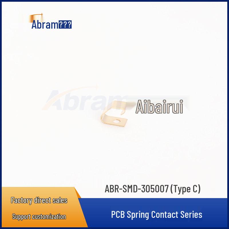 Beryllium Copper Spring Clip Shield for PCB, ABR-SMD-305007 (C Type)
