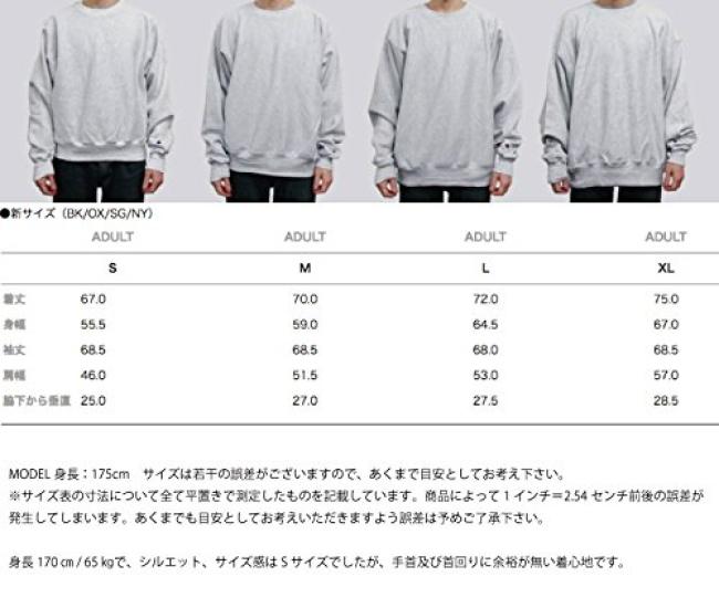 Chamipon Champion American 12oz Reverse Renewal 4 Sizes S149 Oxford Sweatshirt, Brand, Weave, Model, Unisex, Colors, S-XL, (L, Gray) [Used]