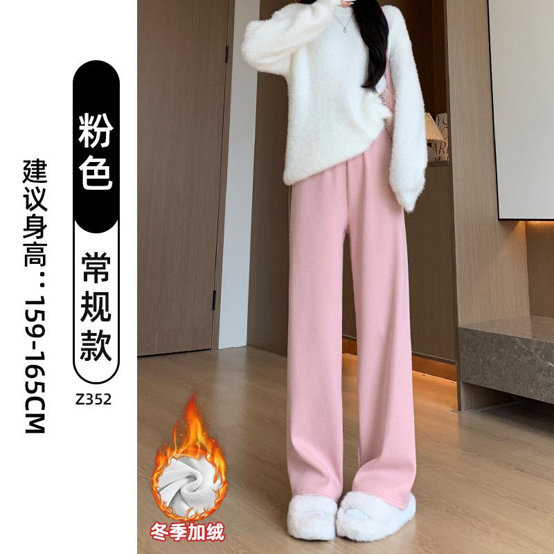 Imitation Cashmere Wide-leg Pants Women's New Autumn and Winter Small Drape Glutinous Rice Pants Casual Straight Fleece Pants