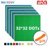 MKTOYS 32x32 строительные опорные пластины, комплект из 6 шт., классическая кирпичная опорная плита 10x10 дюймов 25x25 см, строительный блок, плита Constuctor