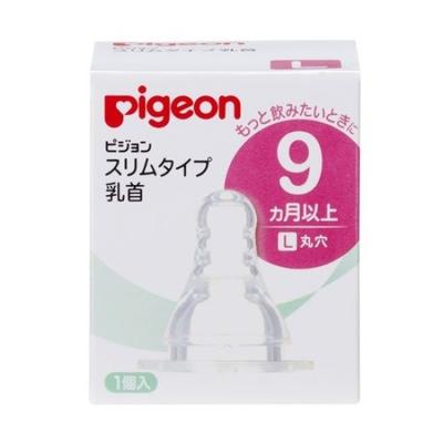 Покупка Pigeon Тонкий тип 9 месяцев и Большой круглый 1 Соска [Опт 5] Соска, Вверх, Отверстие,