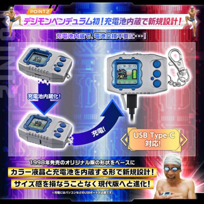 BANDAI Digital Monster Digimon Pendulum Color Vpet Japanese Version - Nature Spirits, Original Silver Blue