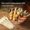 Disposable Bamboo Skewers for BBQ, Grilled Sausage, Kanto Stew, Bobo Chicken, and Mutton