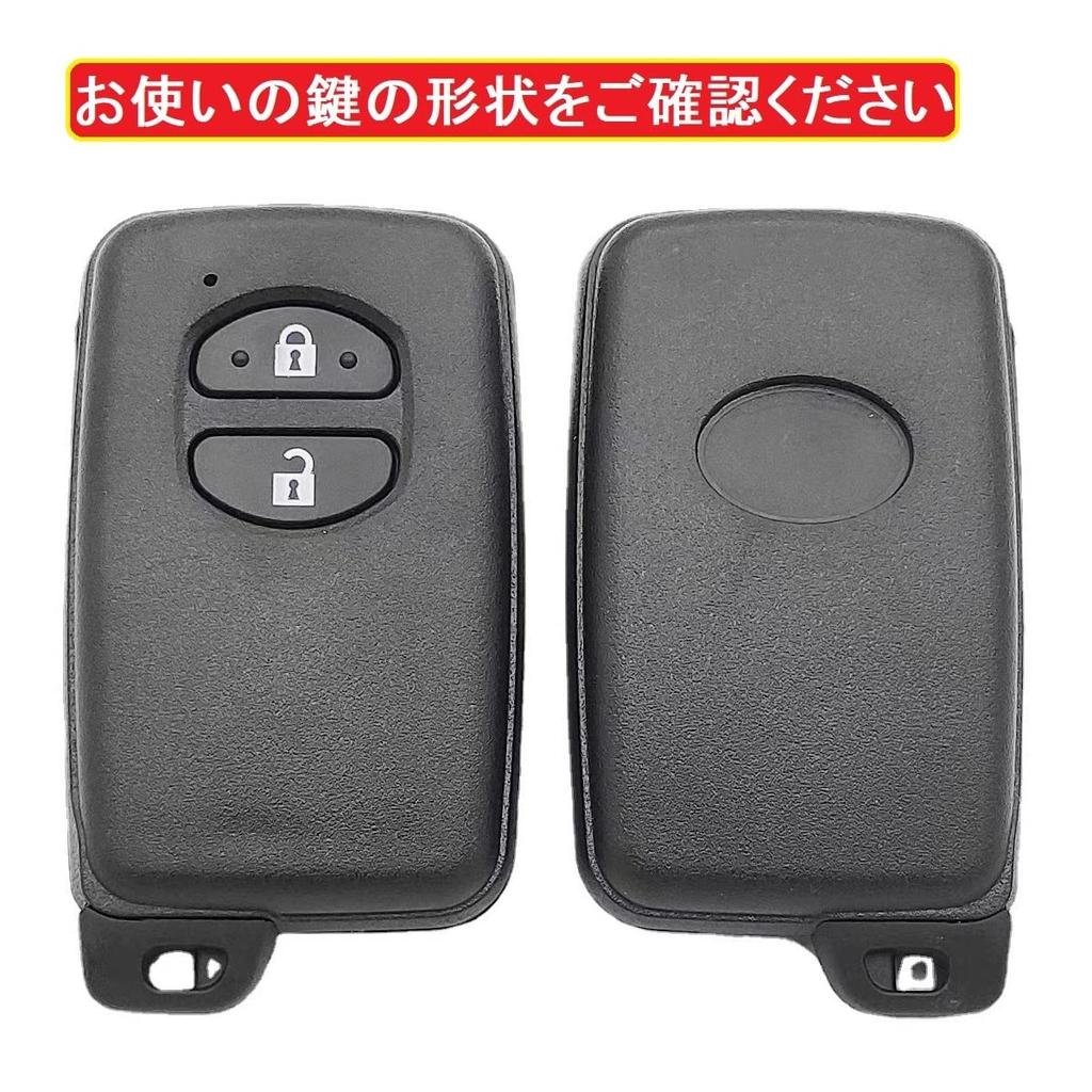 ZANEKO Aqua Key Case Fits Toyota Prius Crown Majesta 86 Land Cruiser Prado Key Cover (White)