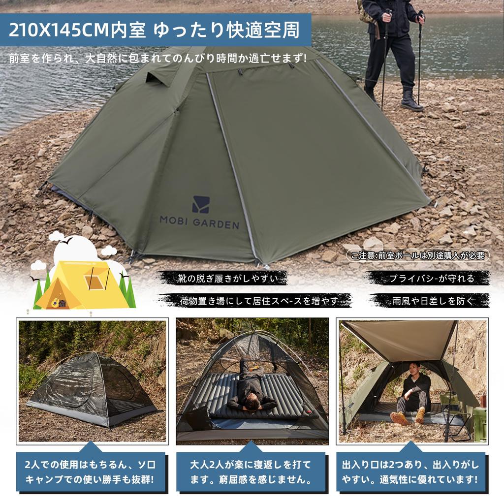 MOBI GARDEN Одиночная палатка для кемпинга для двух человек, алюминиевая водоотталкивающая УФ-палатка, удобная для хранения, палатка для альпинизма, палатка, 1-2 человека, многослойная, легкая,