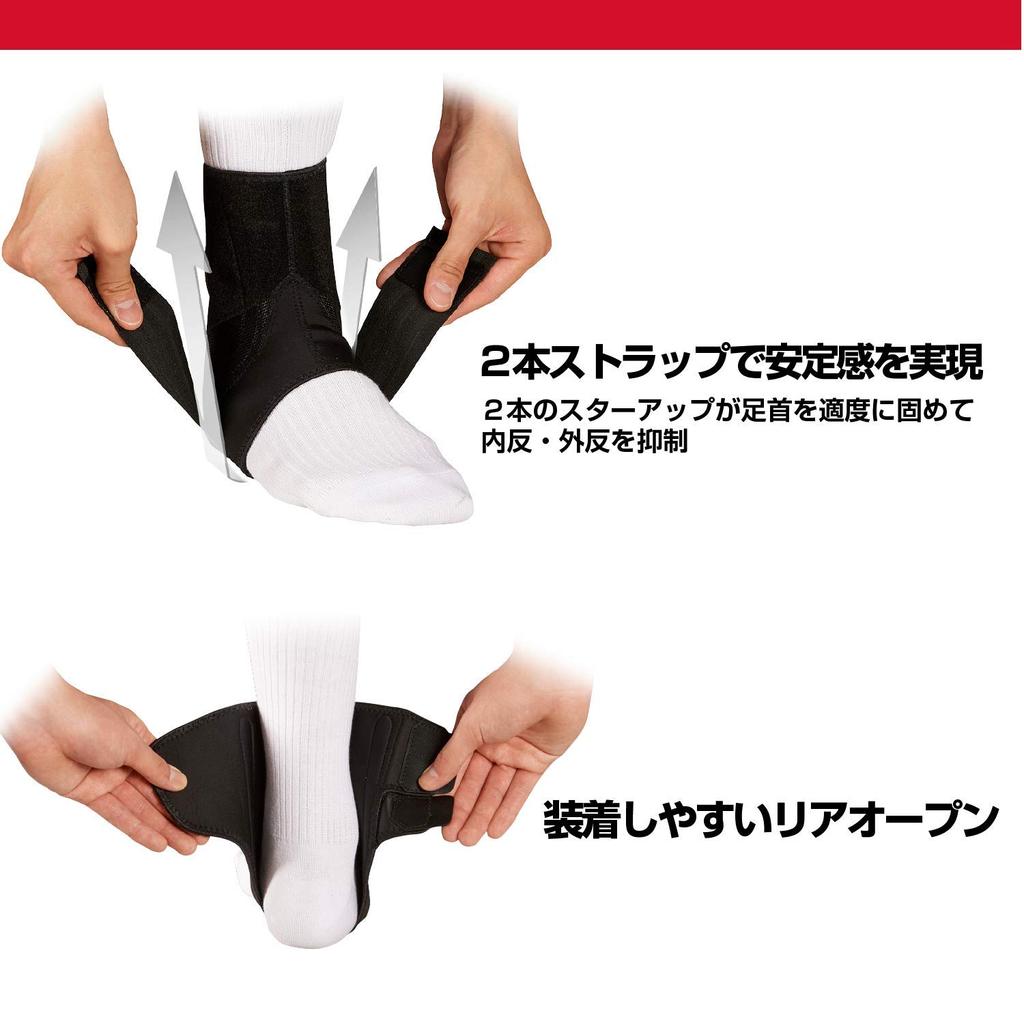 Игрок Юта любимый McDavid Поддерживающий ортез на лодыжку M4303 Phantom 3 унисекс фиксированный черный Спорт Баскетбол Волейбол Регби [Баскетбол