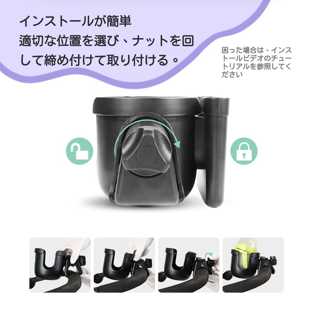 Детская коляска, питьевая детская бутылочка, велосипедный стаканчик, держатель для детской бутылочки с мобильным телефоном, регулируемый на 360 градусов, сверхлегкий держатель, держатель,