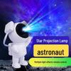 Astronaut Nebula Projection Light - Dreamy Galaxy Bedroom Ornament