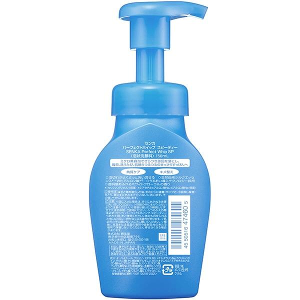 Сенька Сенька Perfect Whip Speedy