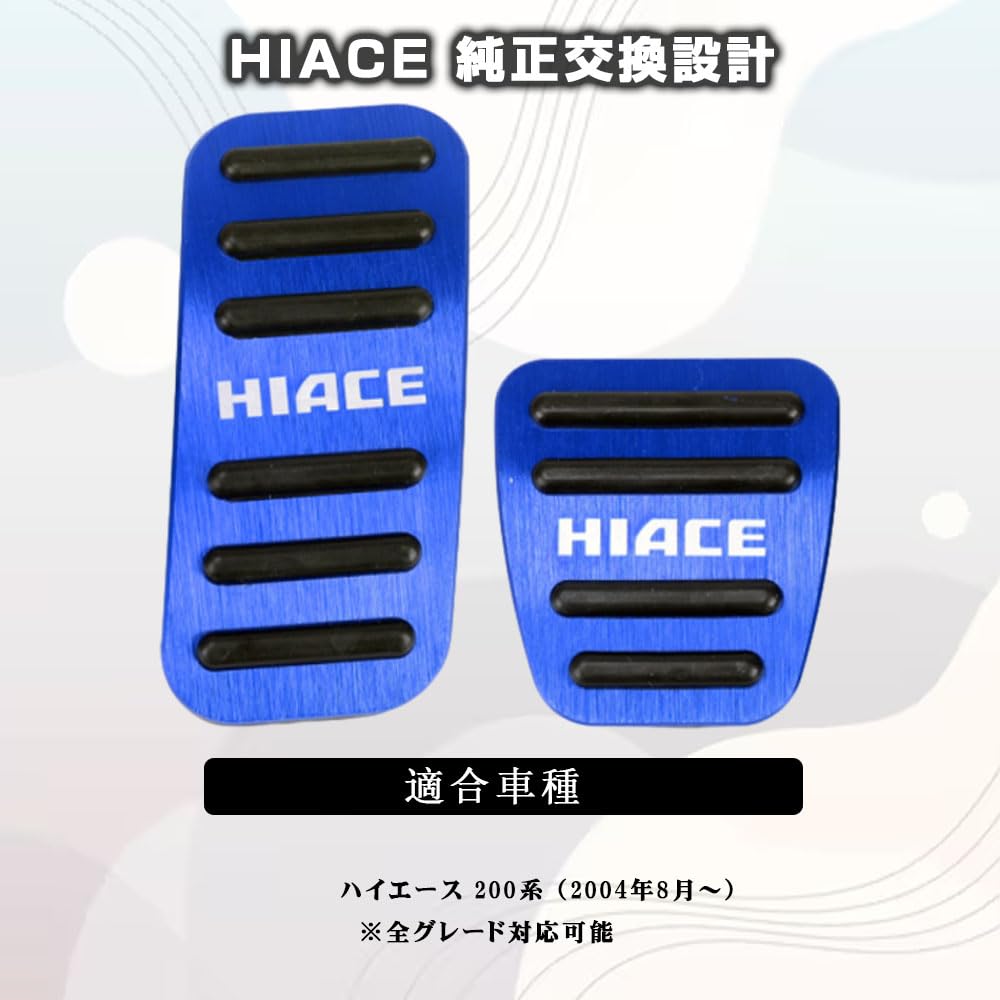 BOYOUS Toyota Hiace 200 Серия 1-6 Модели Эксклюзивный Дизайн, Высококачественный Алюминий,