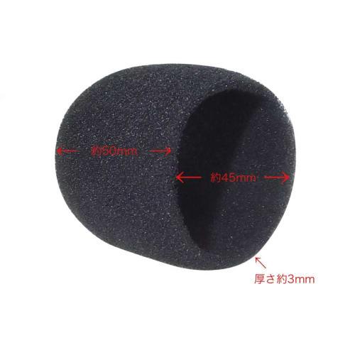 Zeros'7 Dynamic Microphone Grill Head Interior Sponge Karaoke Windscreen Noise Cancelling Mesh Noise Reduction Droplet Cleaning Replacement Accessorie